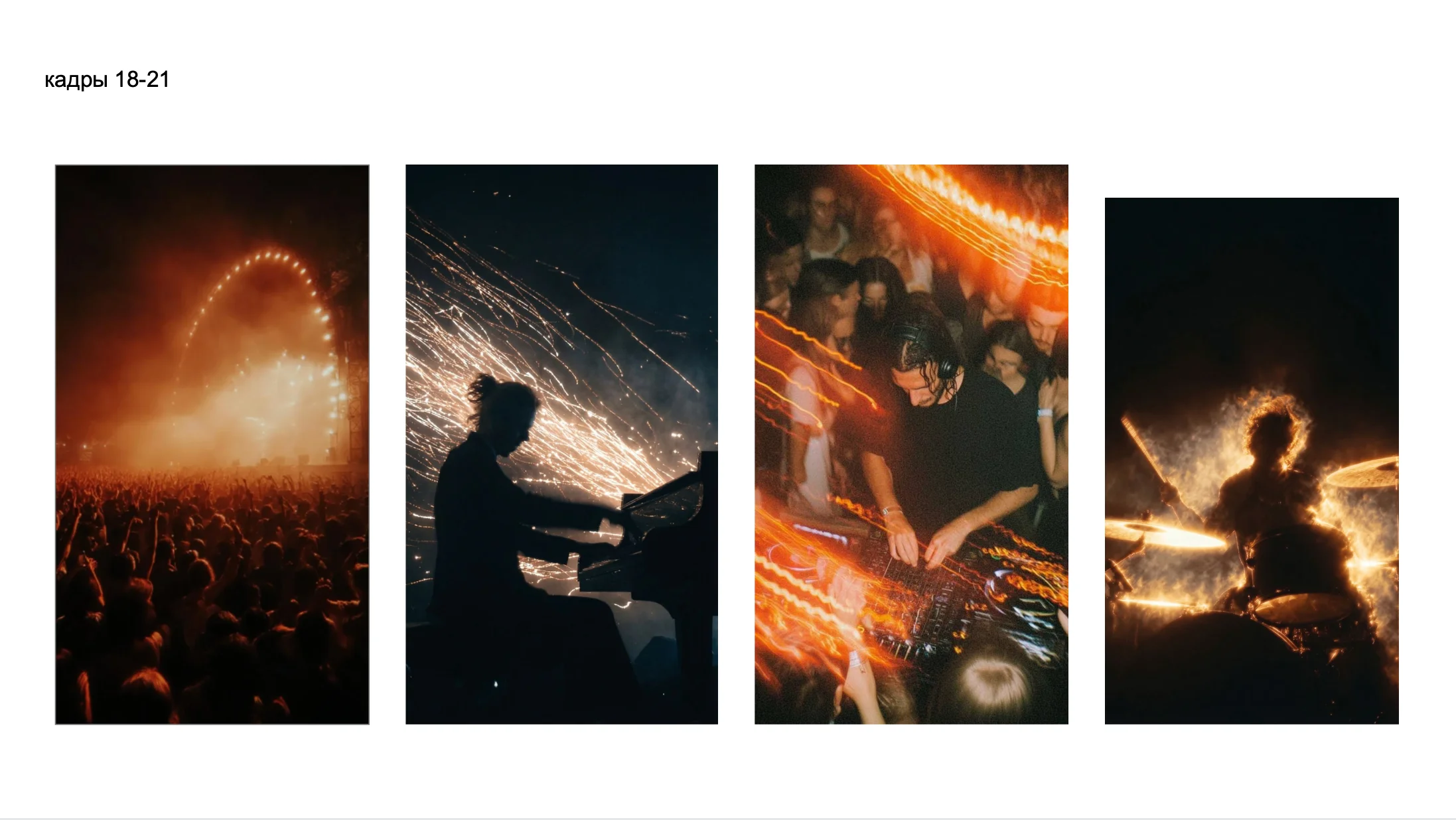 Международные проекты — AI-видеоролики и анимация